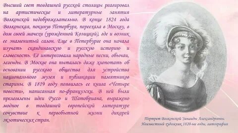 Царица муз и красоты