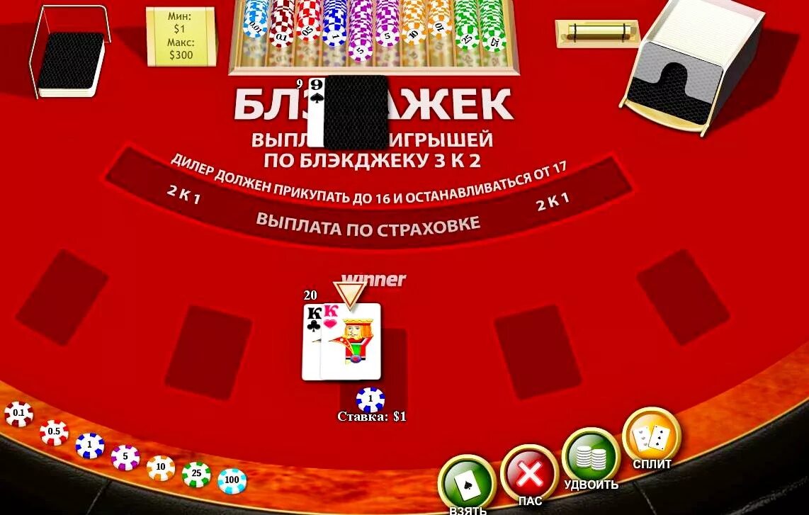 Что значит блэкджек. Блэкджек игра. карты в казино блекджек. карта блэкджека. блэк джек карты казино.