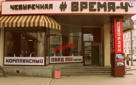 Ессентуки екатеринбург