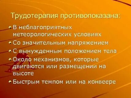 В связи с неблагоприятными погодными условиями