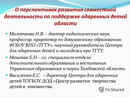 Культура учебного труда