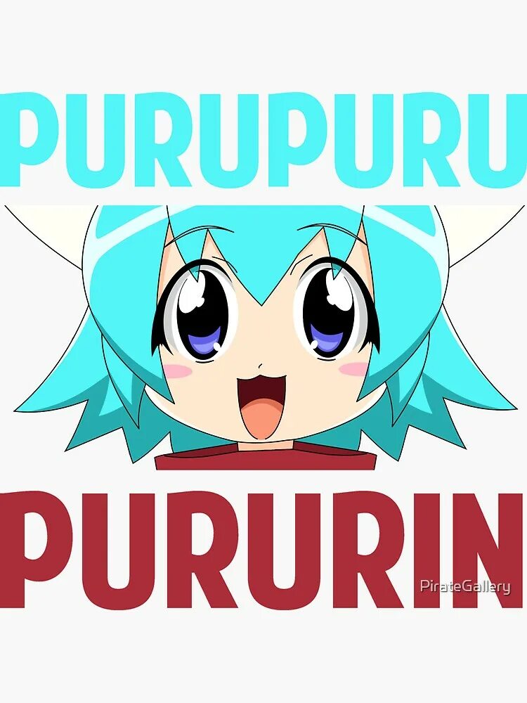 Пурурин заглушенная песня. Pururin. Пурурин чан. Пуру пурурин. Пурурин тян.