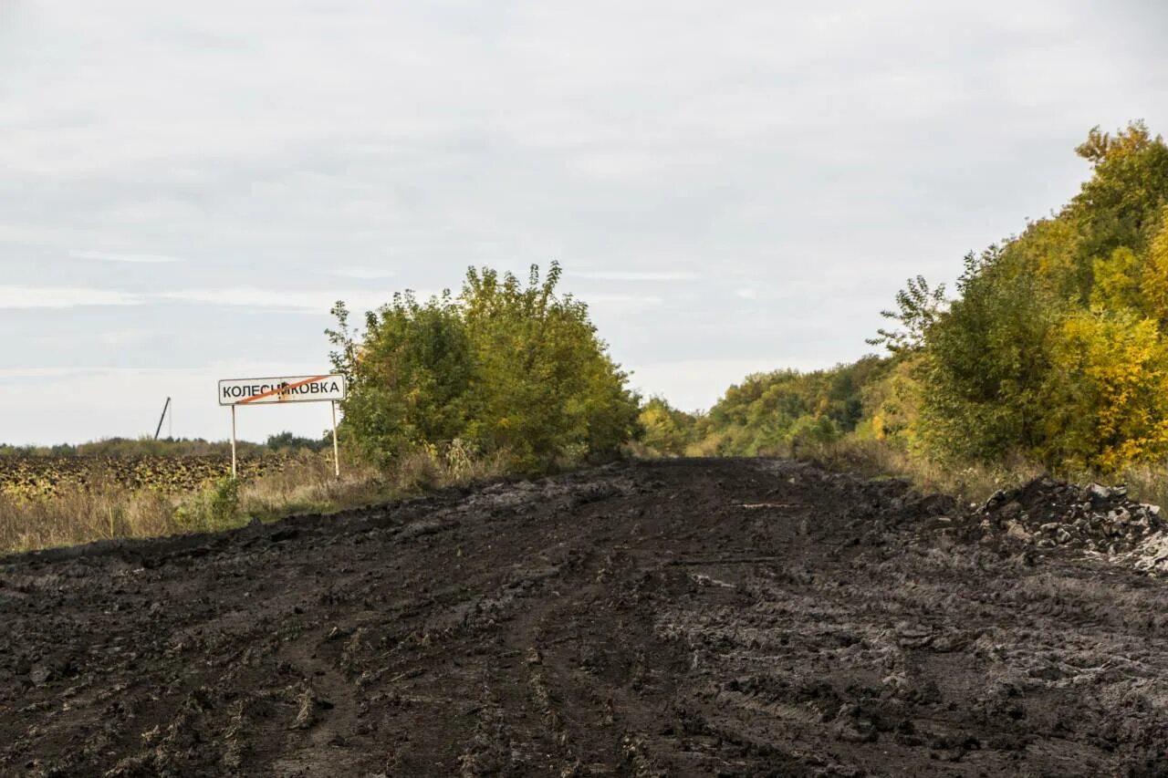Стрелечье харьковская область. Село пески харьковская область. Колесниковка харьковская область. Колесниковка харьковская область. Барвенково.
