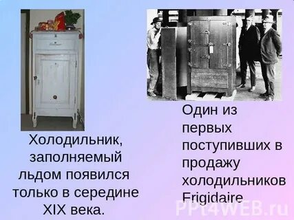 Дома поступают в первую
