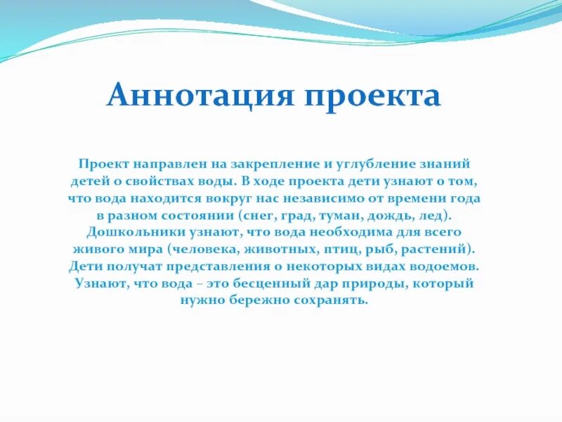 Презентация "В мире профессий" (9 класс) по обществознанию - скачать проект