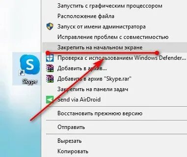 Как закрепить значки на экране