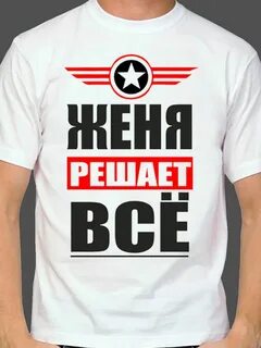 Тик ток про витю