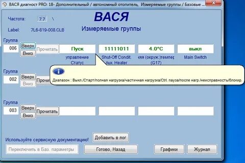 Вася туарег