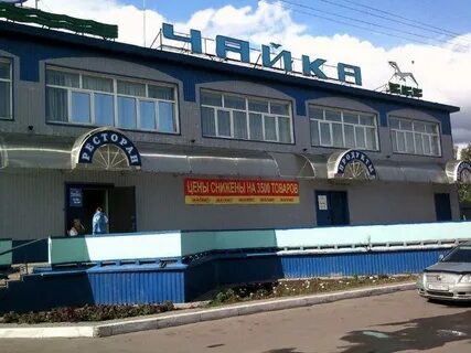 Ногинск 49
