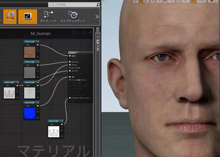 Unreal engine 5 лицо. Unreal engine 5 лица. мимика лица unreal engine 4. unreal engine realistic. ue4 eye material.