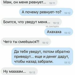 Если парень боится отношений
