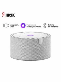 Колонка алиса мини без часов