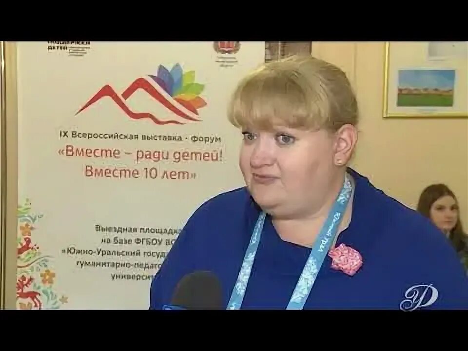 Благотворительный фонд мост. Благотворительный фонд мост
