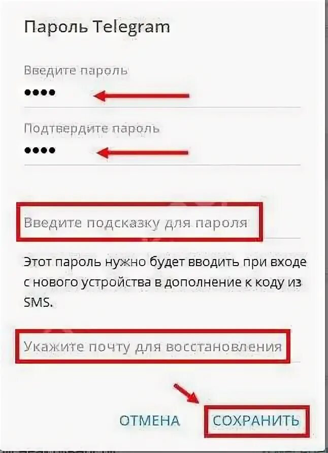 Что делать если удалил аккаунт в телеграмме. Восстановление аккаунта телеграмма. Удаленные аккаунты в телеграмме. Восстановить аккаунт телеграмм. Пароль в тг.