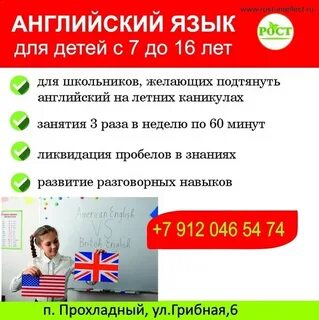 Как подтянуть английский