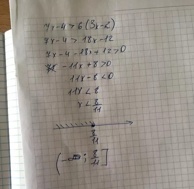 Решите неравенство 7. Неравенство 6-7x 3x-7. 7x<42 решить неравенство. Решите неравенство 3+x>7-x. Решите неравенства 7^x >-7.