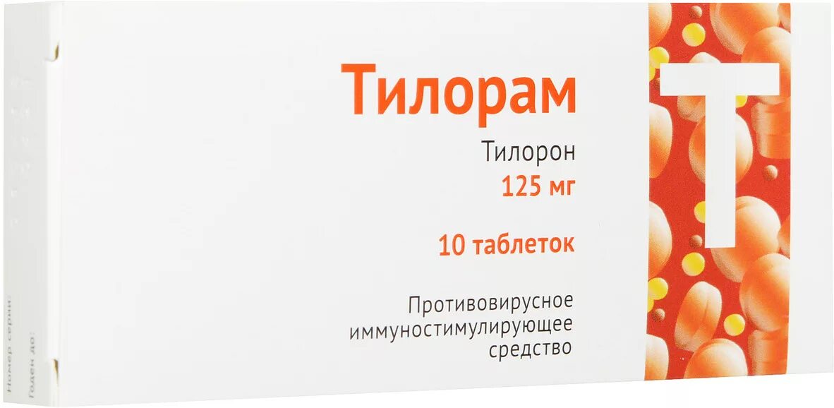 Тилорам 125мг. №6 таб. П/П/О /Озон/. Тилорам таб.п.п.о.125мг №10. Тилорон 125 мг Тилорам. Тилорам 125мг n6 таб. Покрытые пленочной оболочкой Озон. Тилорон инструкция по применению цена 125 мг