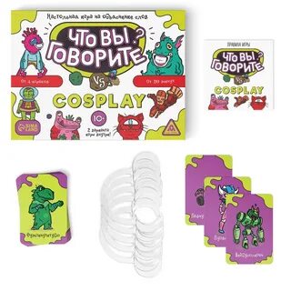 Игра на объяснение слов