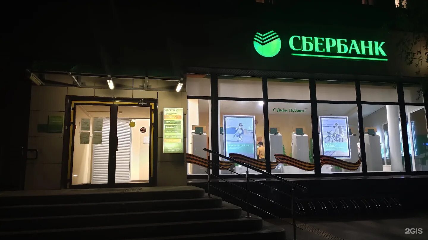 сдэк рижский 31 псков. труда 47 псков сдэк. сдэк псков постамат юбилейная 68. псков рижский 16 магазины. псков рижский 100 сдэк.