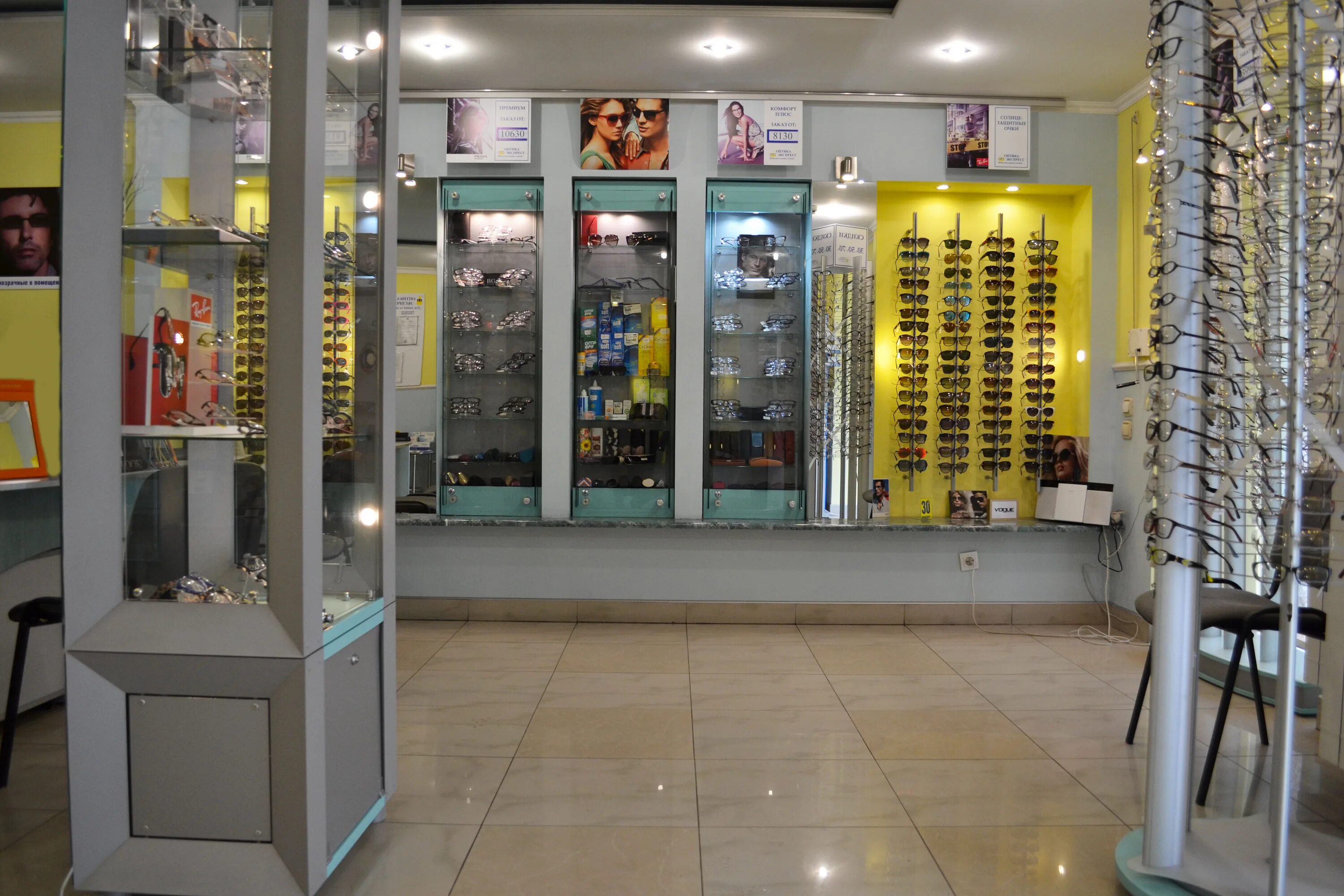 Ленинский проспект 113 калининград оптика экспресс. Оптика экспресс калининград. Оптика экспресс калининград. Оптика экспресс калининград. Оптика экспресс калининград.