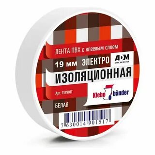 Изолента пвх белая