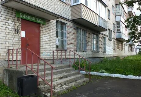 Библиотеки костромы телефоны