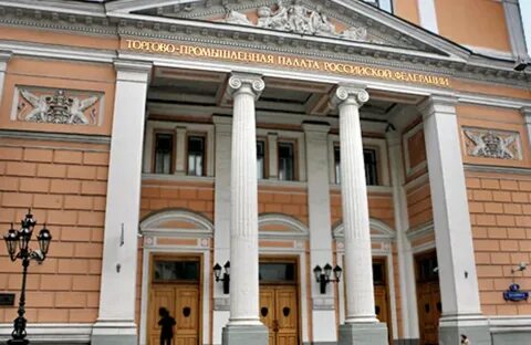 Коммерческая палата москвы