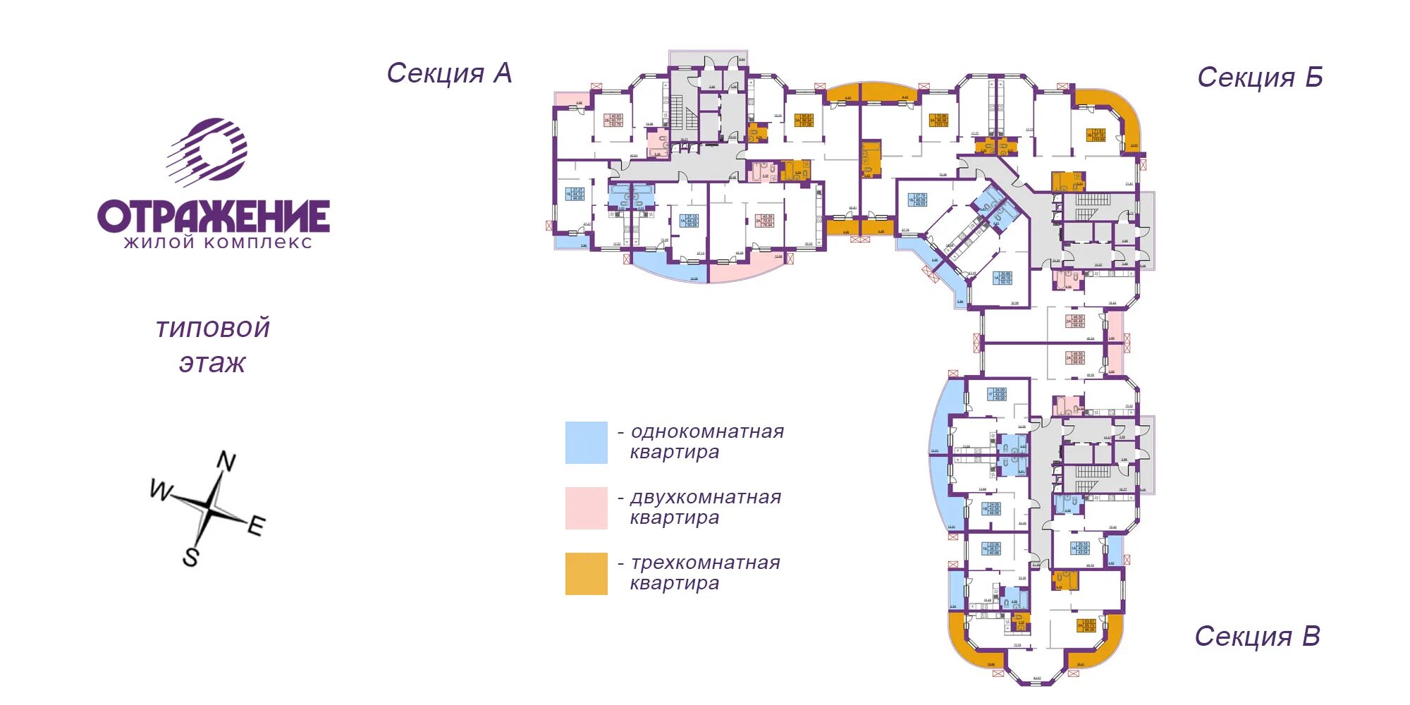 Жк отражение купить квартиру