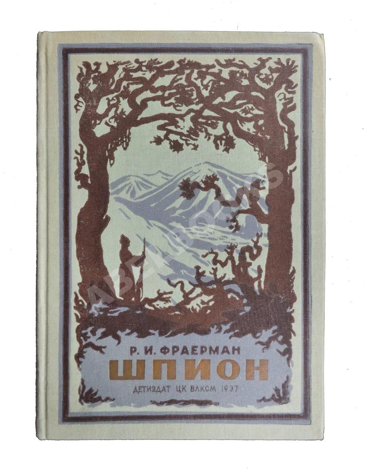 Жизнь и творчество р и фраермана. Рувим Исаевич Фраерман. Р И Фраерман. Рувим Исаевич Фраерман книги. Рувим Фраерман Советский писатель.