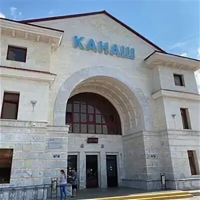 Жд вокзал канаш. Жд вокзал канаш. Станция канаш 1. Вокзал канаш, канаш. Жд вокзал канаш 2022.