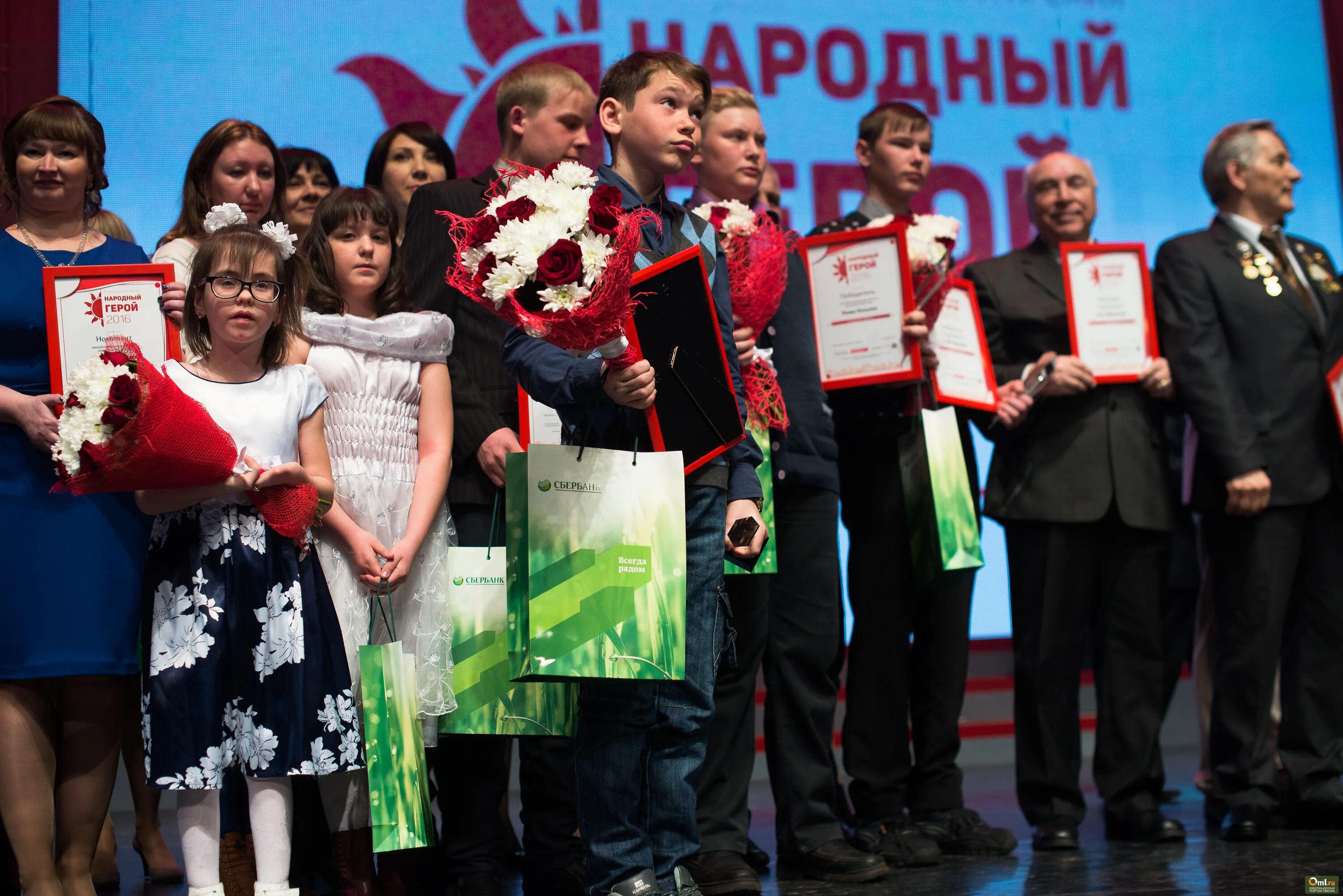 Народный герой Омск. Премия народный герой. Лауреаты премии народный герой Омск. Чем награждают на премии народный герой?.