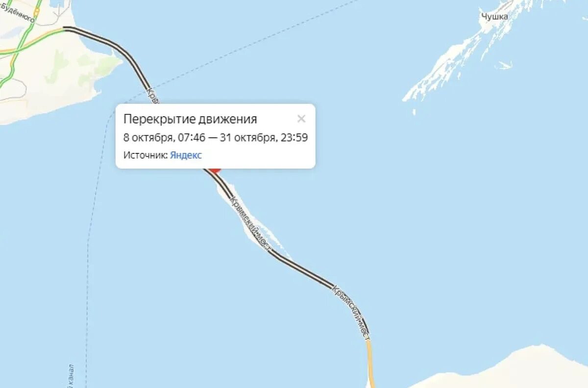 Почему закрыли крымский мост в крыму. Место взрыва крымского моста на карте. этикетка крымский мост. чип на крымском мосту. защита крымского моста от нападения.