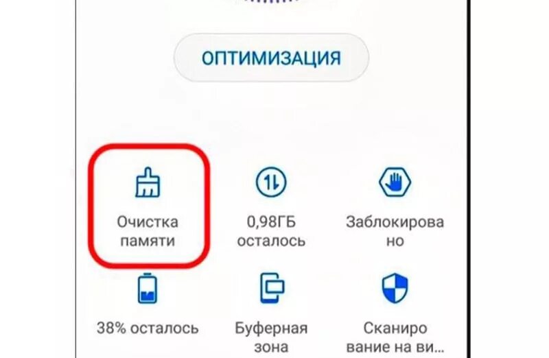 Как очистить память на huawei