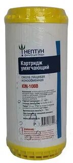 Картридж для умягчения