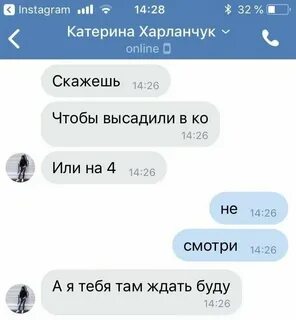 Как сделать так чтобы парень писал первым
