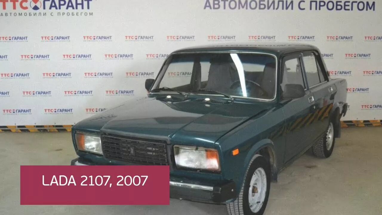 Авито машины набережные челны. Авито авто с пробегом. Автомобили с пробегом Набережные Челны. Машины с пробегом Набережные Челны. Авто ру Набережные Челны.