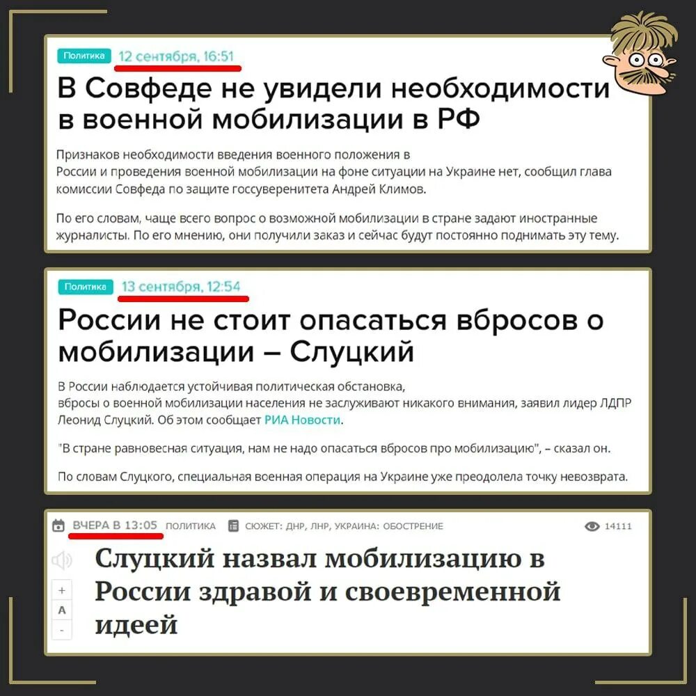 Кого не мобилизуют в 2024. Песков о мобилизации. Песков о мобилизации 2022. Песков мобилизации не будет. Добровольная мобилизация.