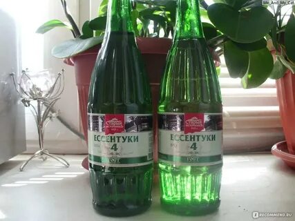 Ессентуки для ингаляций