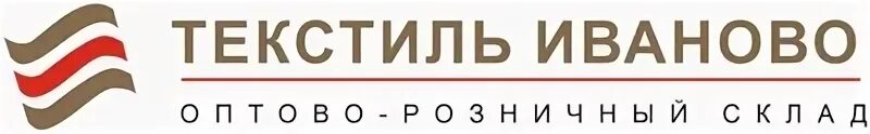 Ивановская текстильная компания. ООО «Ивановская текстильная компания». ООО Ившвейстандартопт Иваново. Оптовик иваново