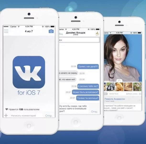 Iphone контакты. Приложение контакты айфон. Версия контакта айфона. Версия контакта айфона. Версия контакта айфона.