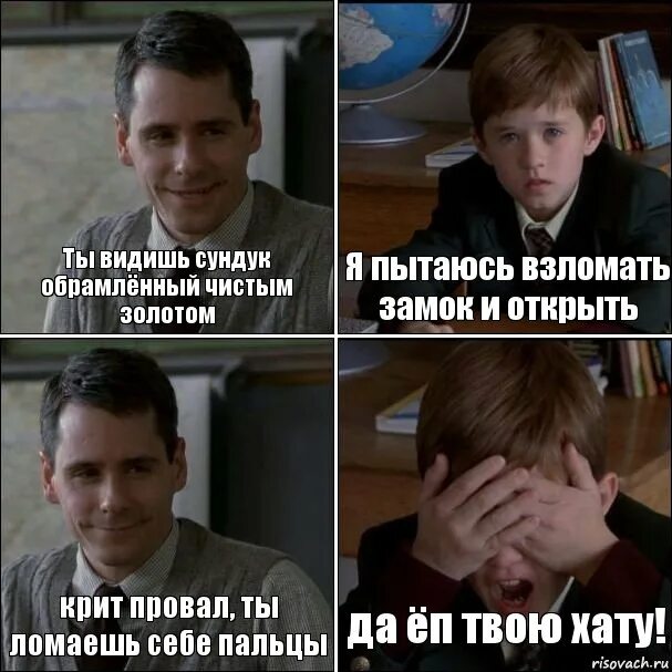 Я пыталась у меня не получается