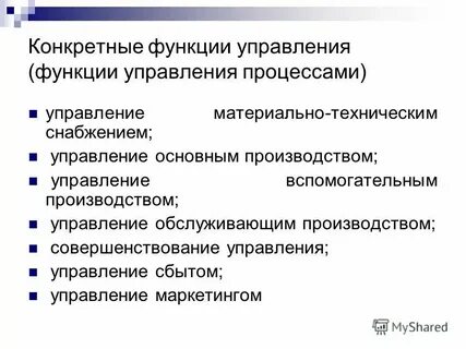 Теория управления впечатлениями