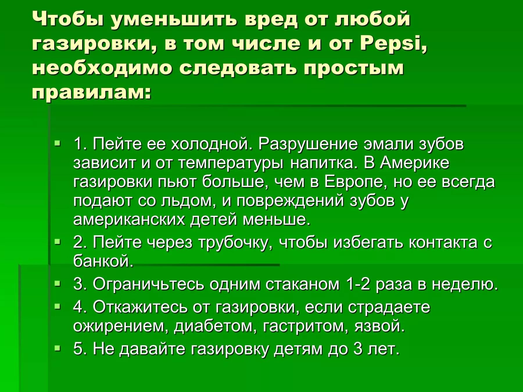 Преимущества здорового образа жизни обж презентация. Презентация на тему здоровый образ жизни 5 класс. Презентация ОБЖ здоровый образ жизни. Доклад на тему здоровый образ жизни 5 класс. Здоровый образ жизни ОБЖ 5 класс.