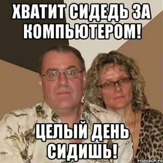 Хватит целая