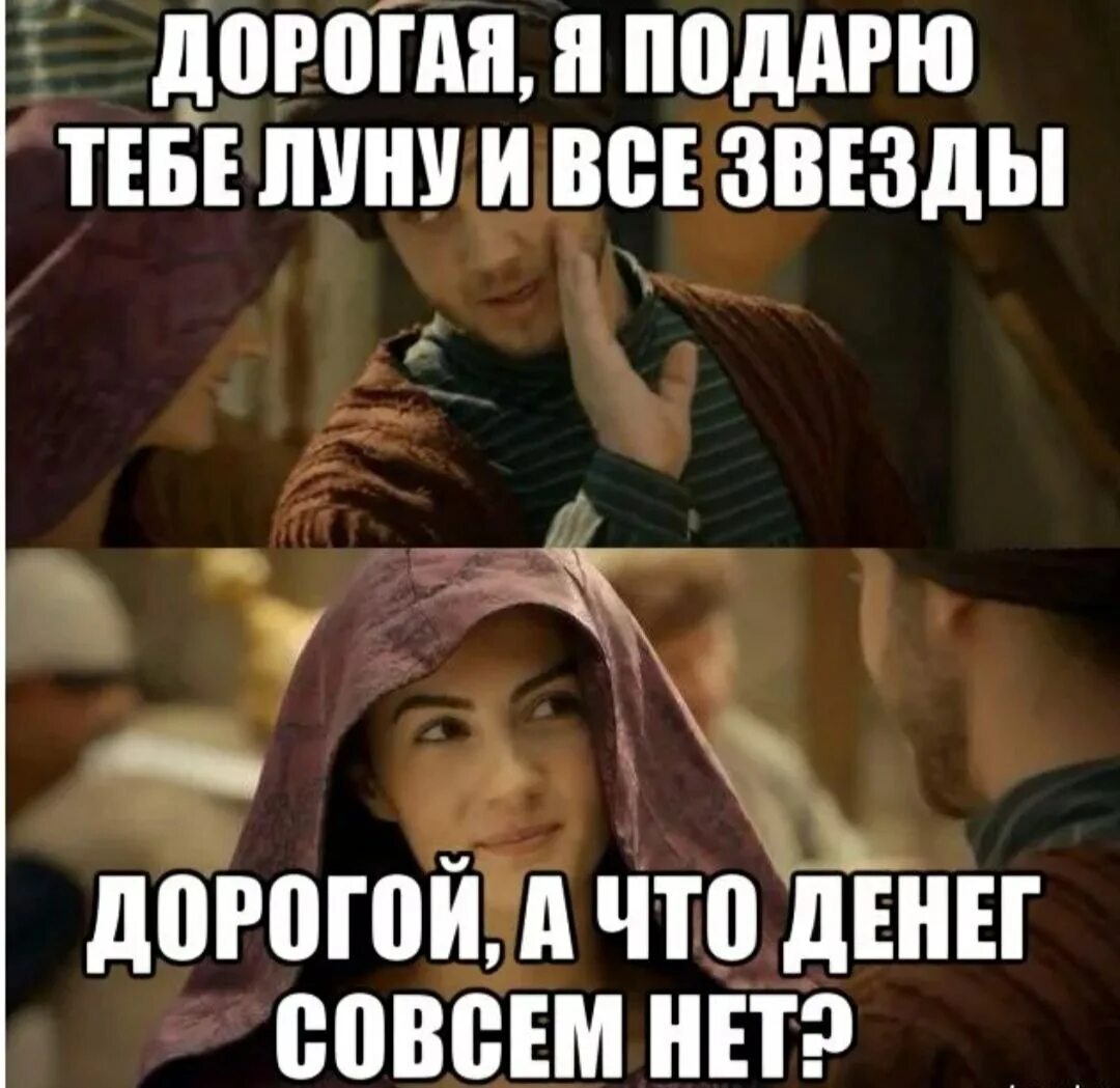 Деньги есть мем