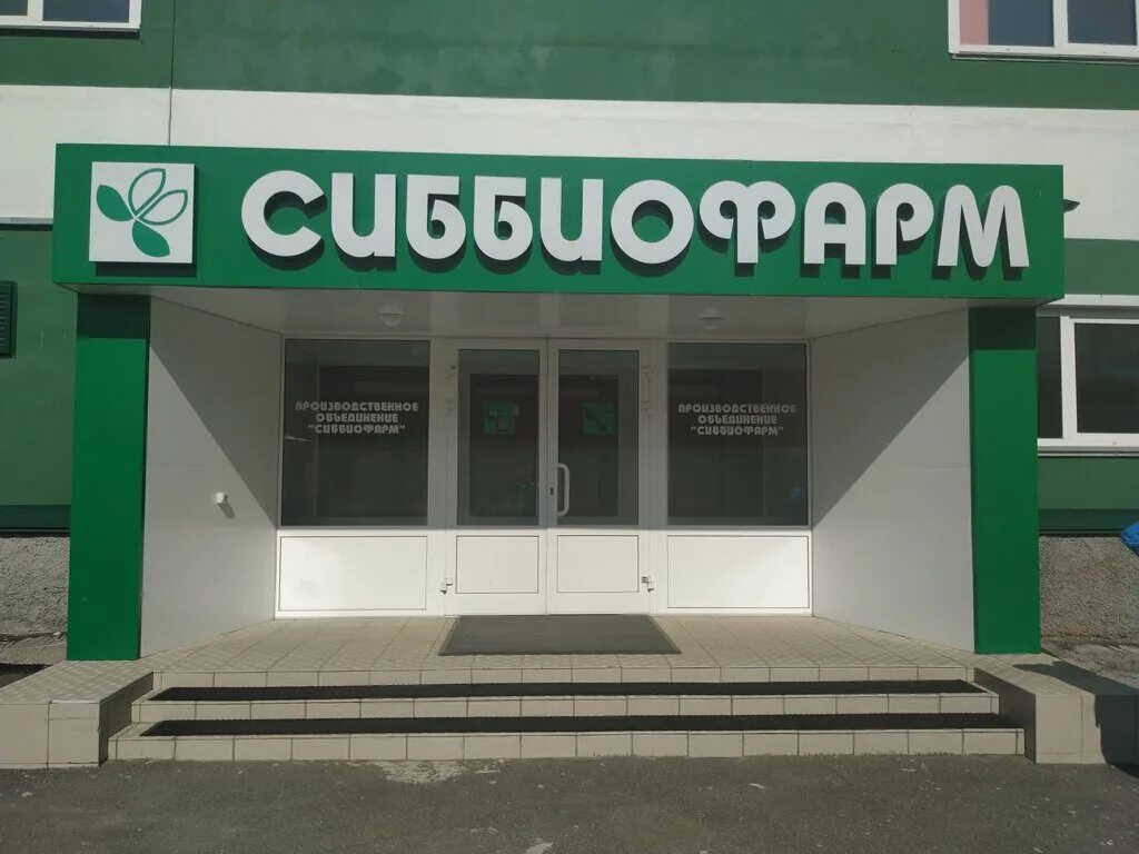 химзаводская бердск. химзаводская 11/20 бердск. химзаводская ул. химзаводская бердск. бердск, химзаводская 1.