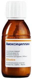 Амоксициллин при цистите отзывы