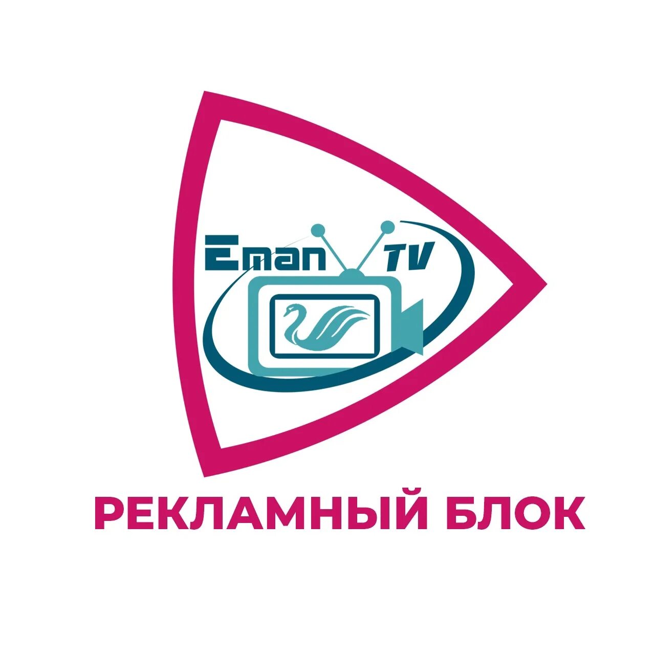 Информ реклама