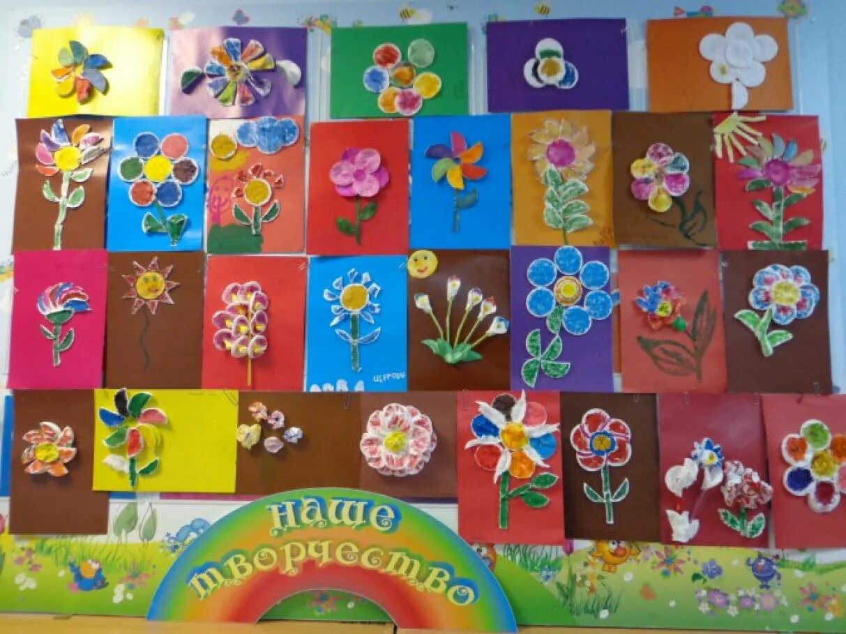 Цветы вторая младшая группа. Аппликация в детском саду. День цветов в детском саду тематический день в средней группе. Аппликация ромашка. Букет для мамы средняя группа.