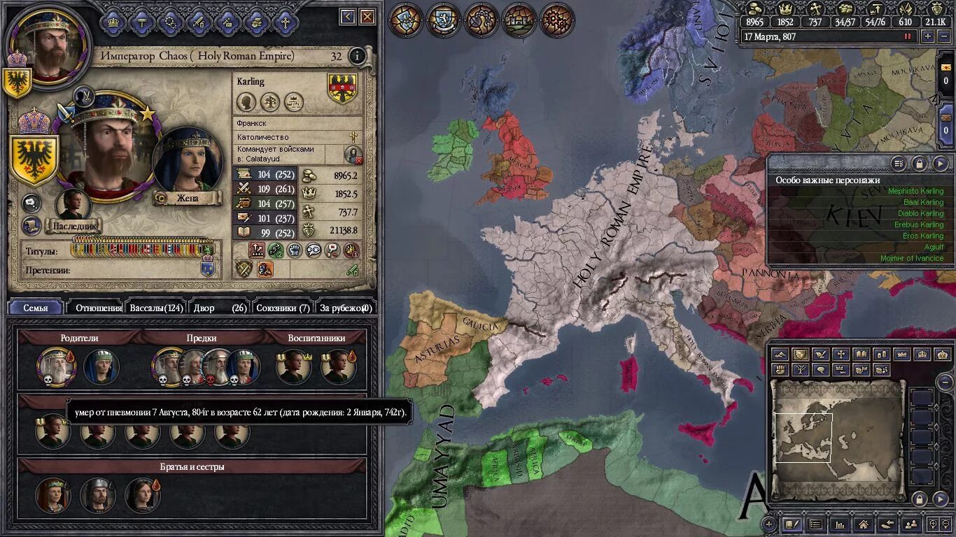 Crusader kings 3 чит коды. Crusader kings 2 код на бессмертие. crusader kings 2 коды. ck2 варкрафт. crusader kings 2 чит.